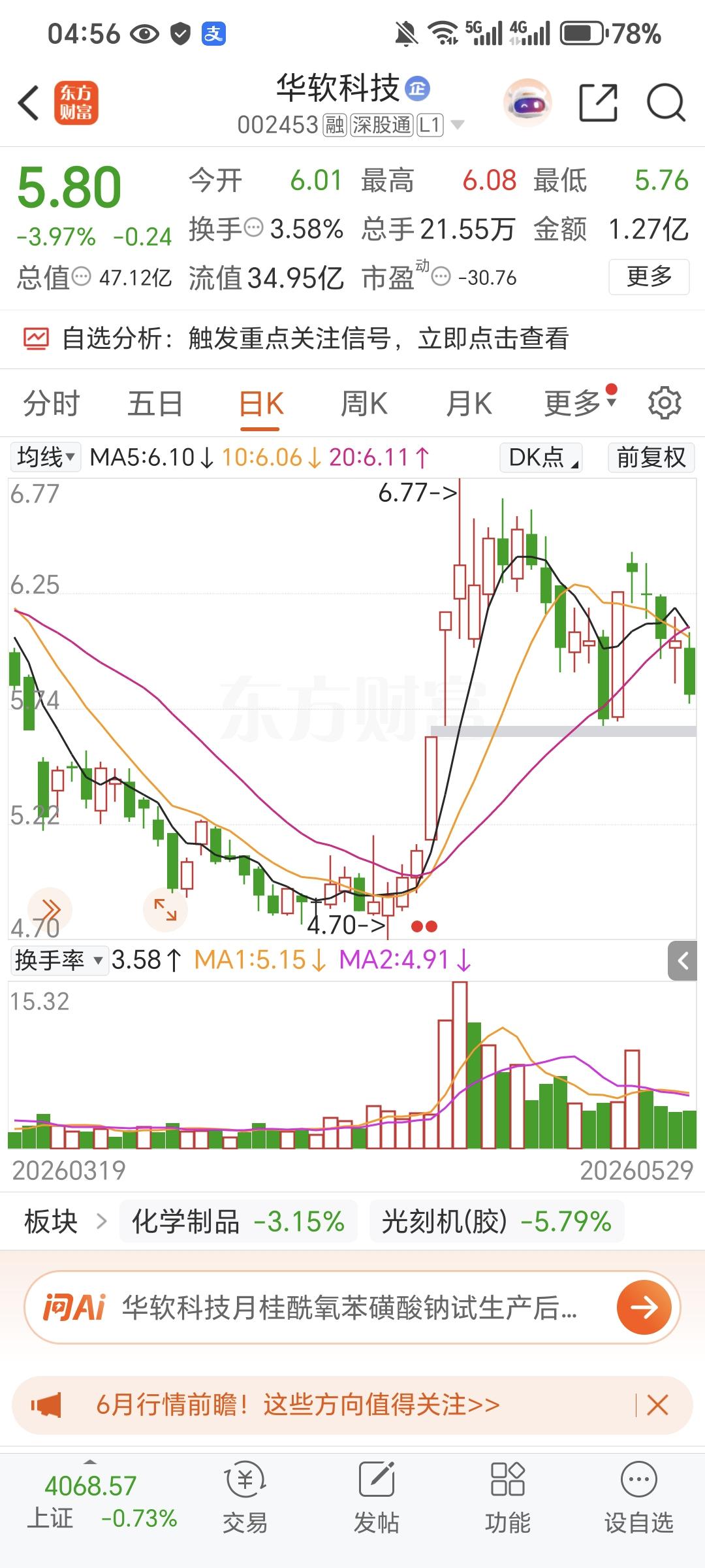 记录我的20262026年第一季度，全球智能手机市场呈现明显的结构性分化：因存储