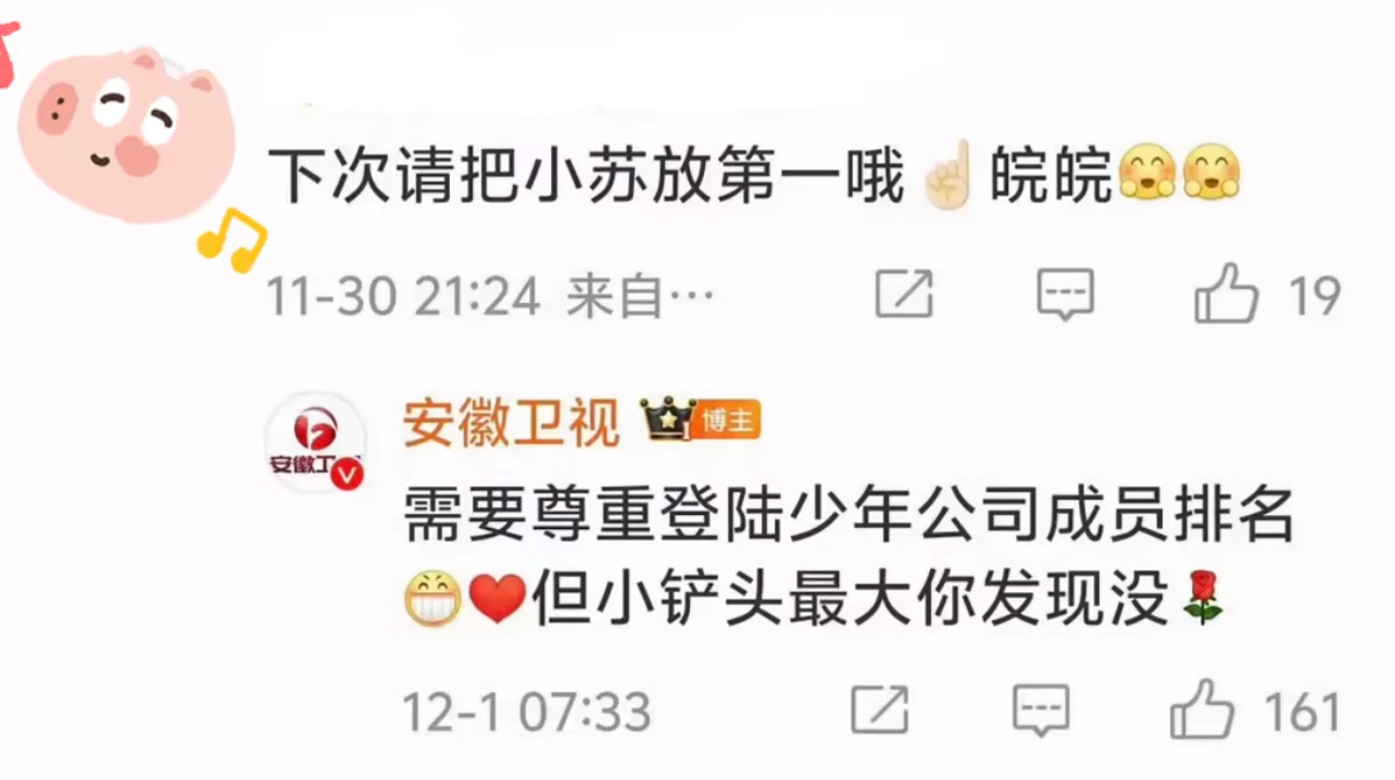 噗 这谁崩得住 