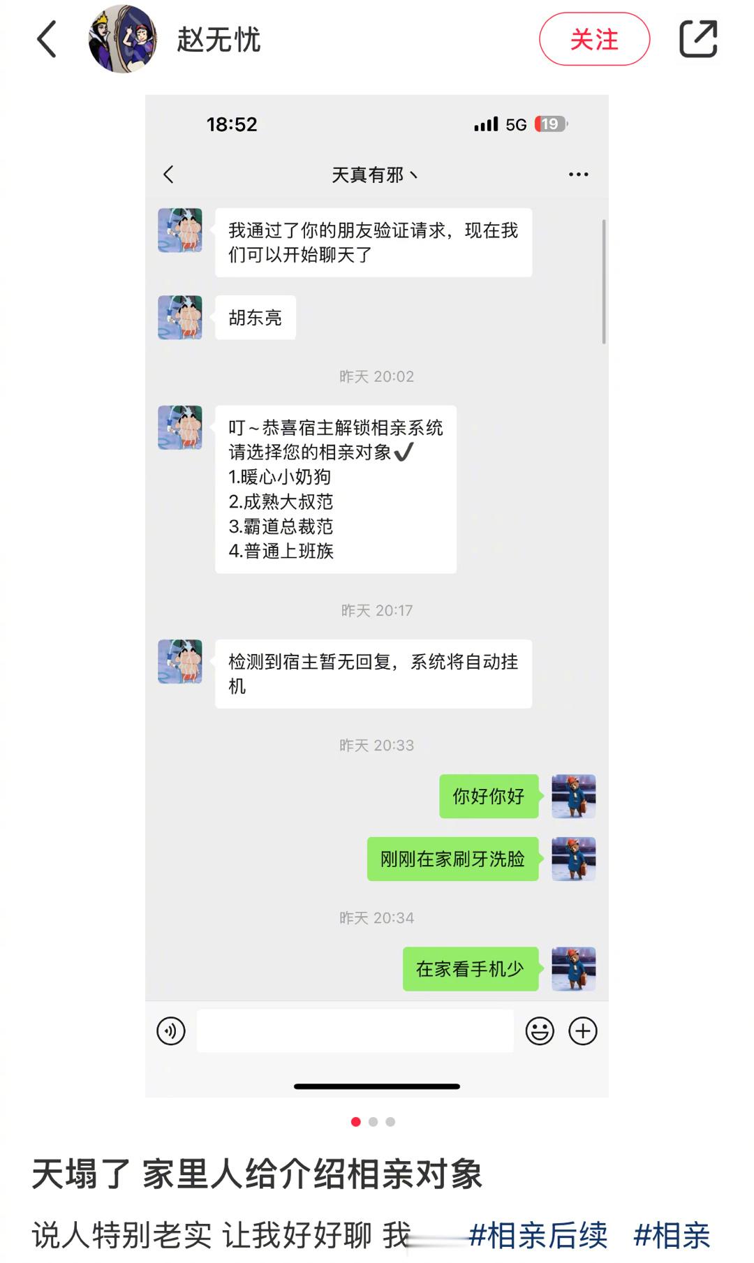 这哥们知识学的也太杂了哈哈哈哈哈哈哈 