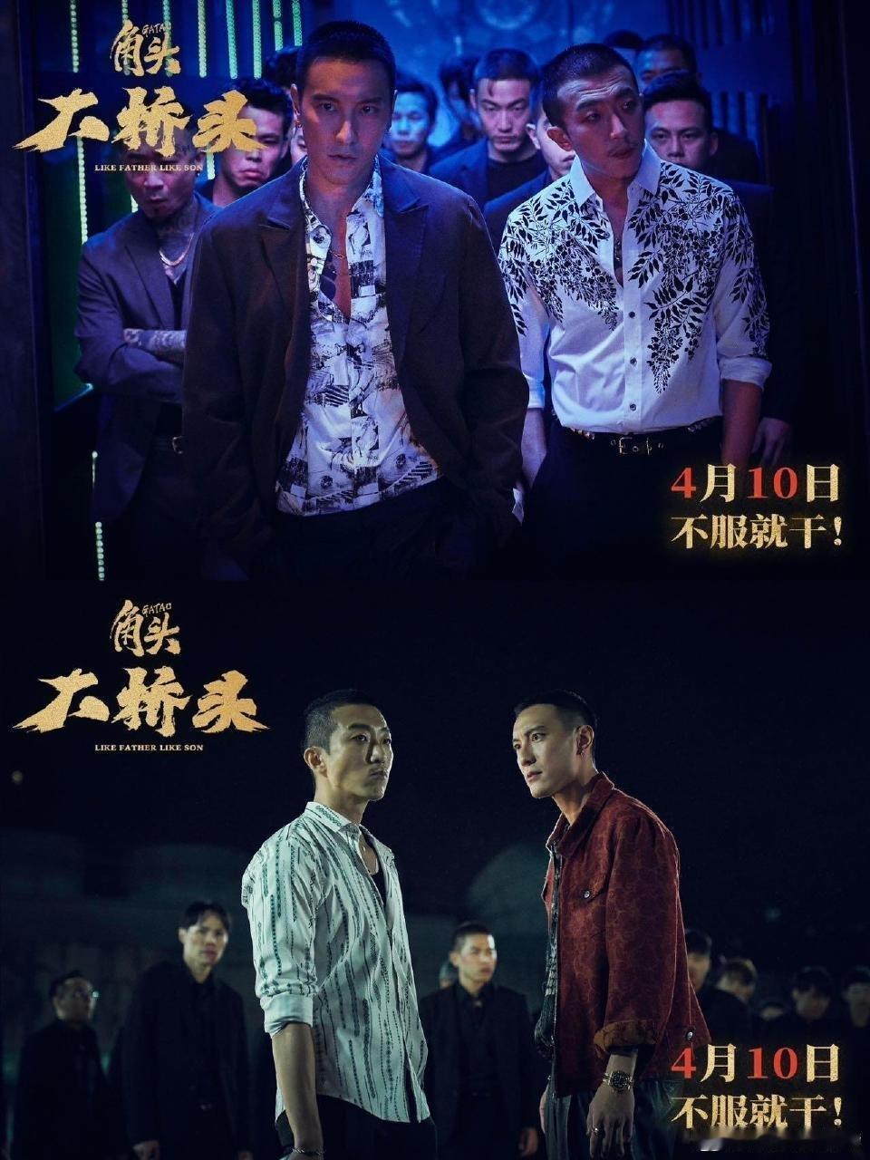 第一次对夯这个字有了实感 硬核对决不拖沓，这才是我们想看的黑帮片 街头千人混战看