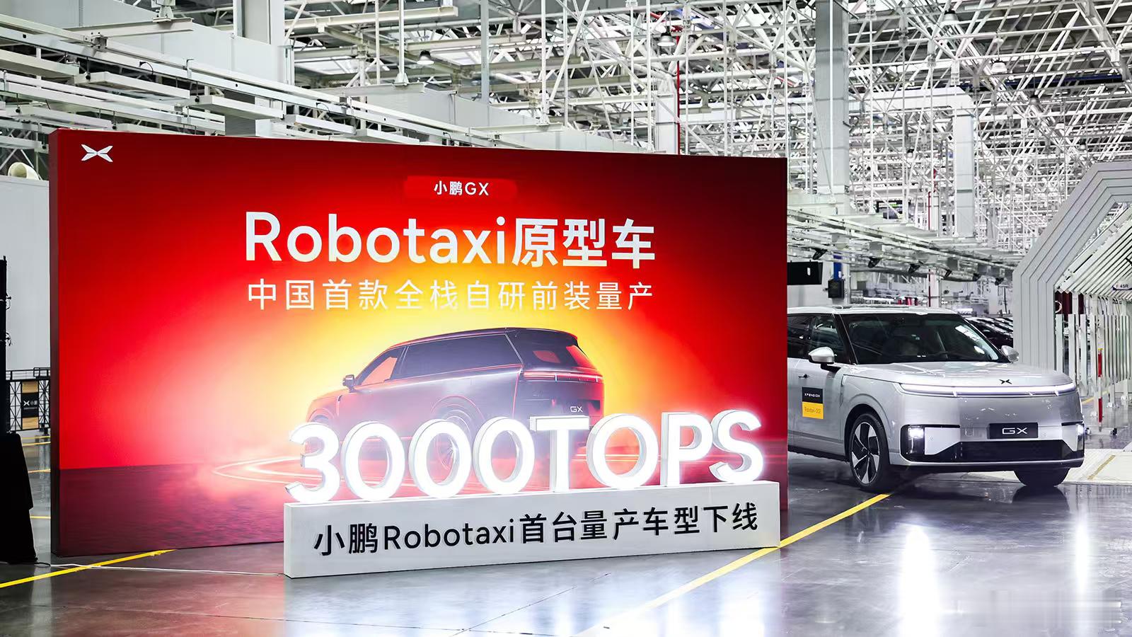 买一台？ L4 的GX 让GX 007 当牛马，充分压榨它都是L4 挂个自动驾驶