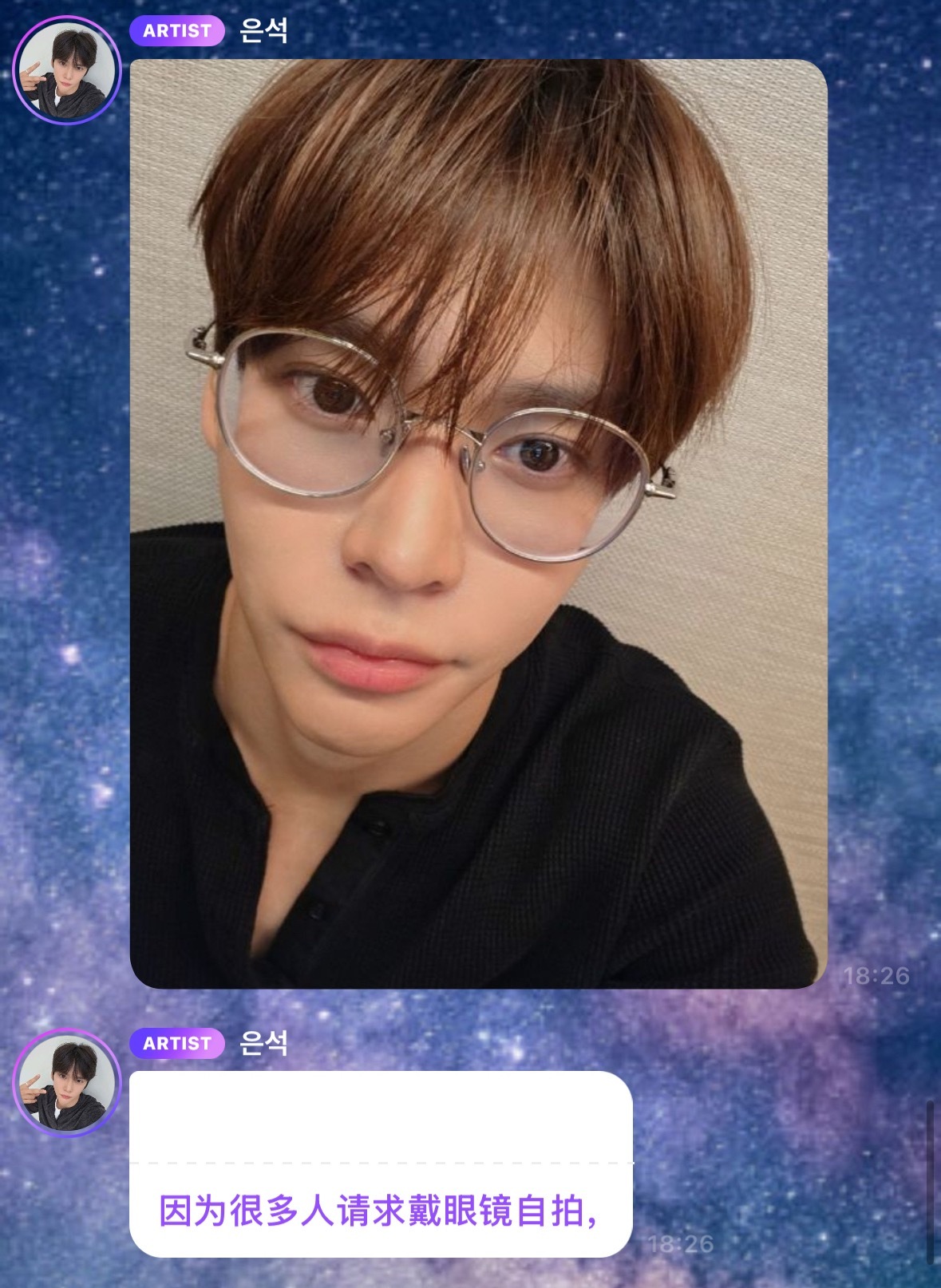 实木想要 实木得到 这个照片显得她很呆瓜 ​​​
