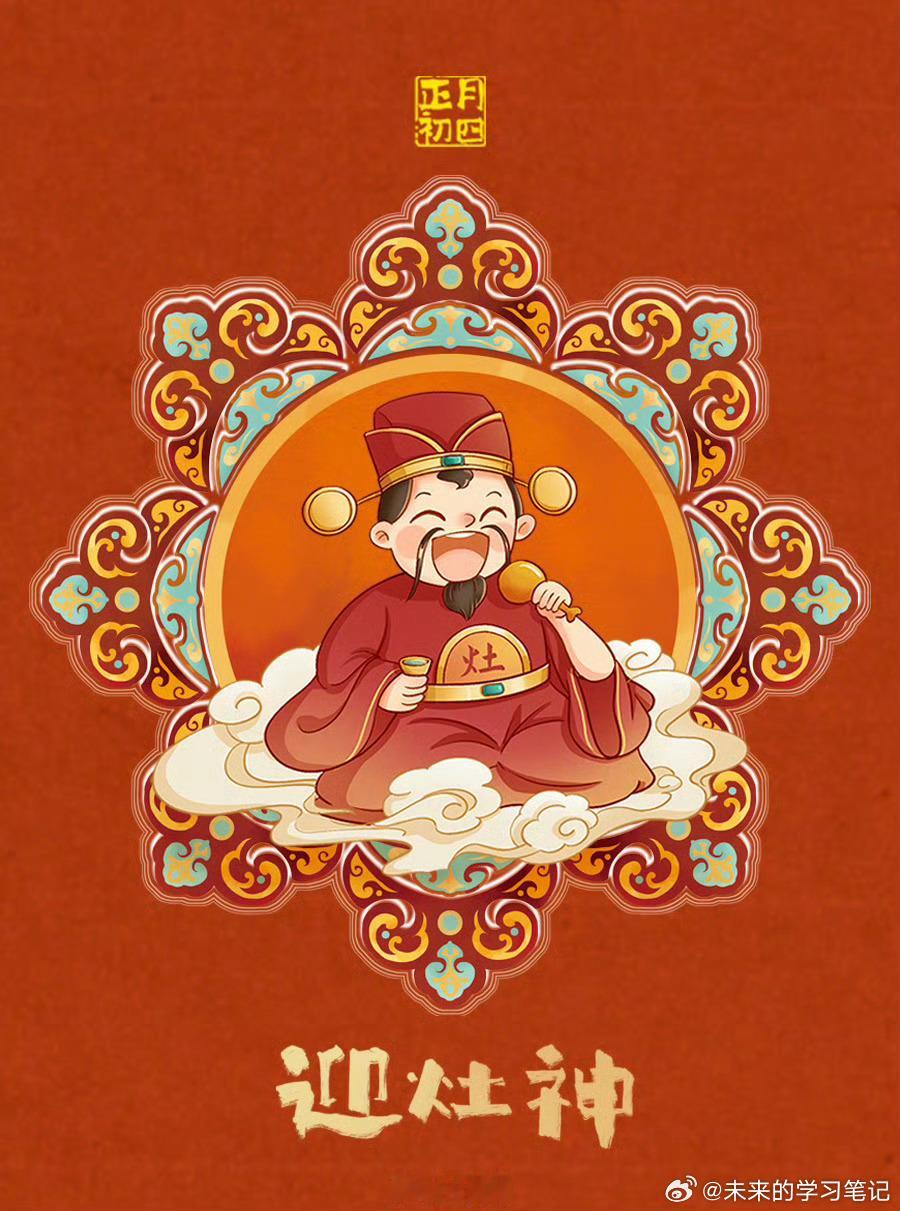 过年真的是很安逸，不像些个人，还要到处出击造谣，讨口子，心疼大年初四