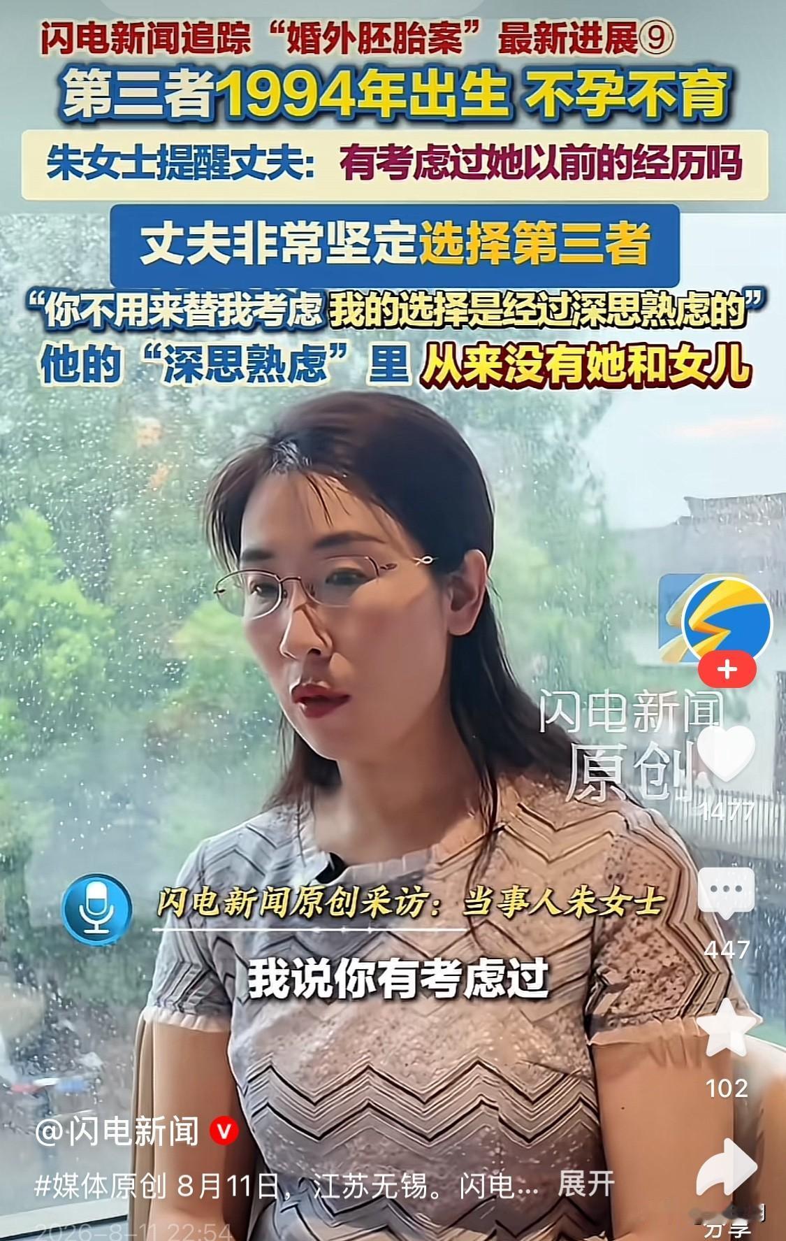 很扎心！爱不爱真的很明显，朱女士说，唐某杰坦白，自己知道曹某阳的所有事情，包括曹