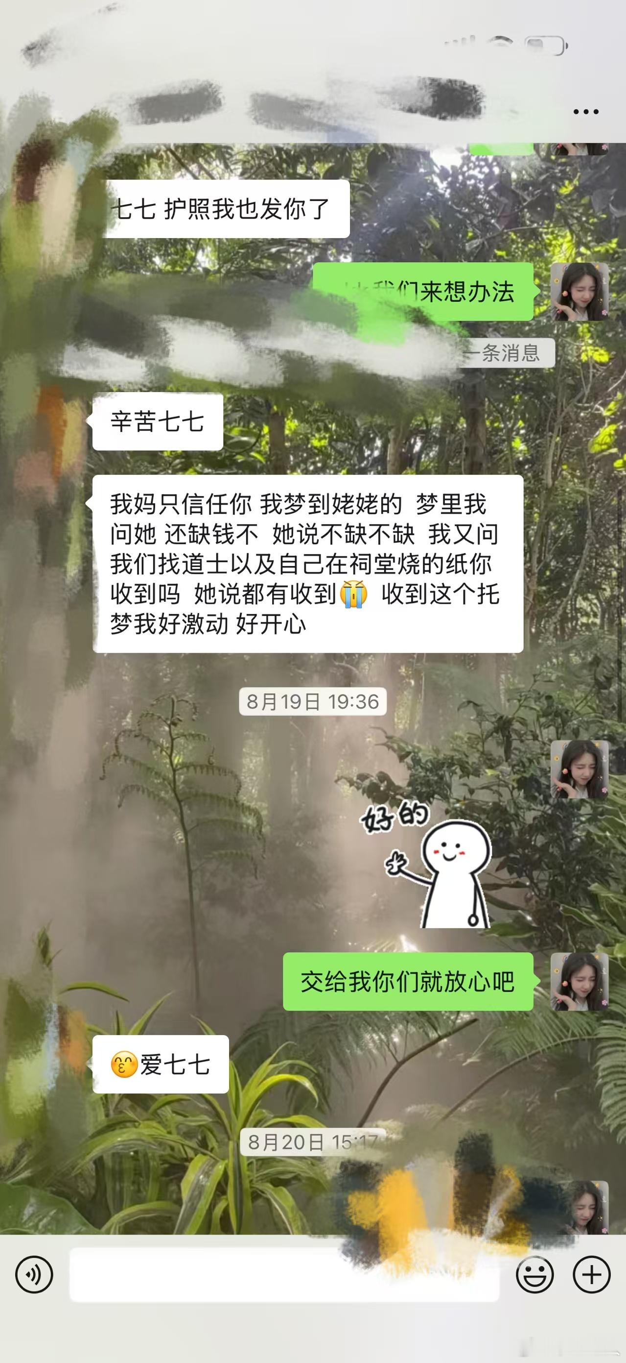 介个就是口碑，我上对的起祖师，下对得起大家！已经不是第一个梦见我在下面很有名气了