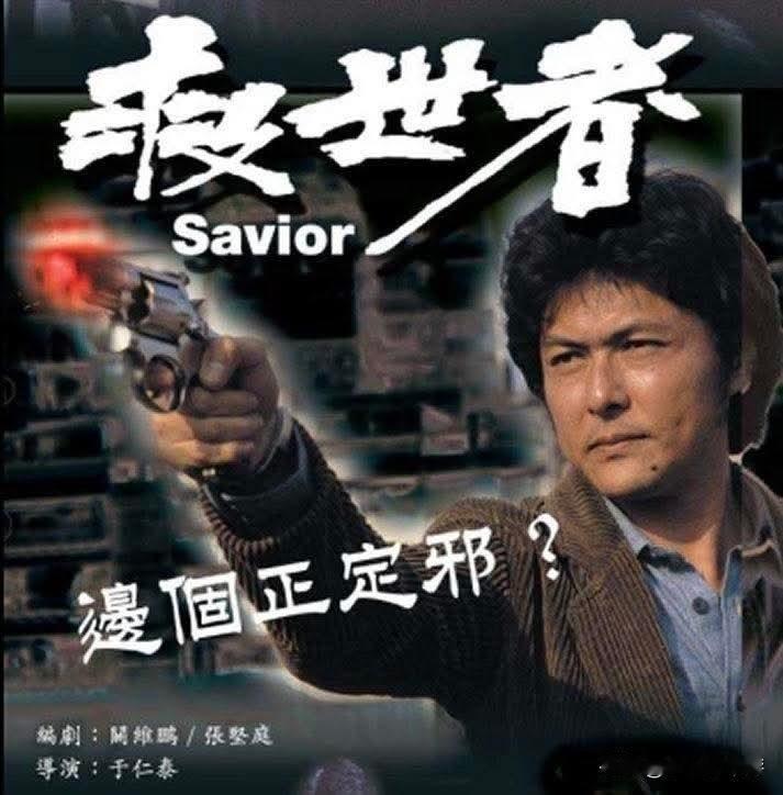 白鹰 85岁，中国台湾地区资深演员。原名王景春，1941年生于北京，原籍四川达县