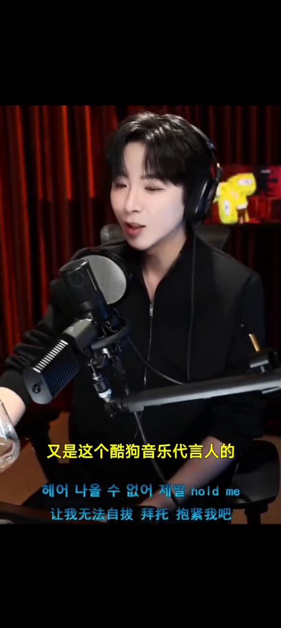 叫4叫hold me，让我无法自拔，拜托抱紧我吧。
那天刷了一个帖子，说宁哥刘宇