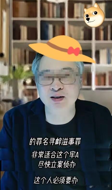 牢A也不知道那句话让这人破防了，还是说牢A说的都是他家人亲身经历。
要求以寻衅滋