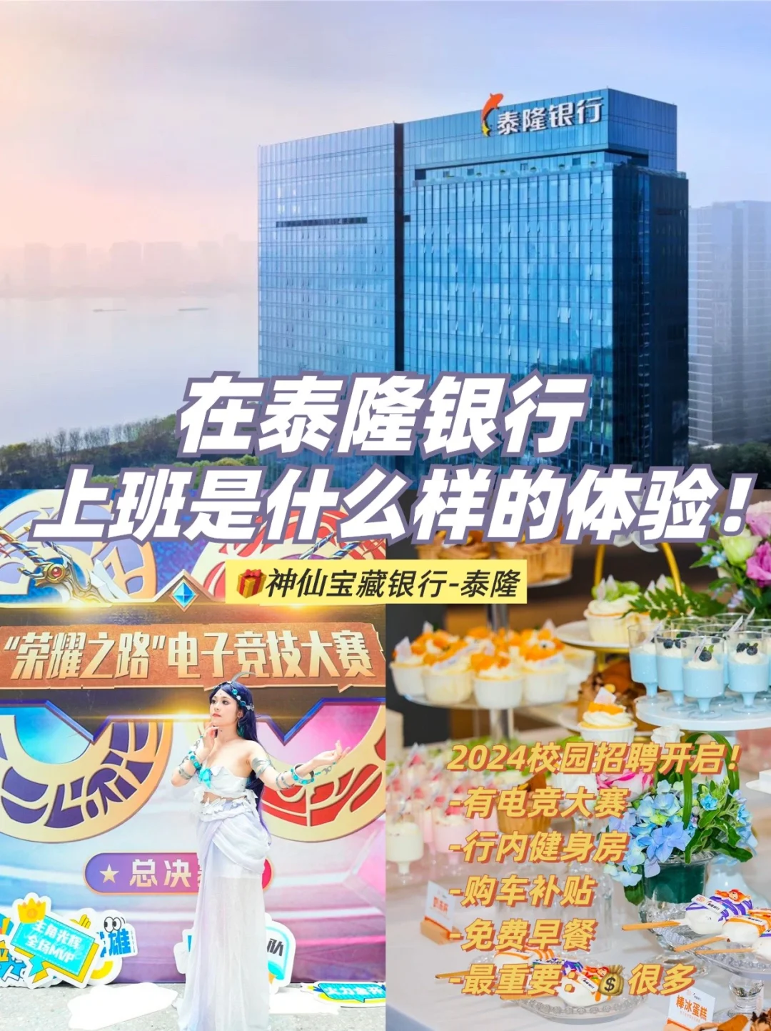 在一家