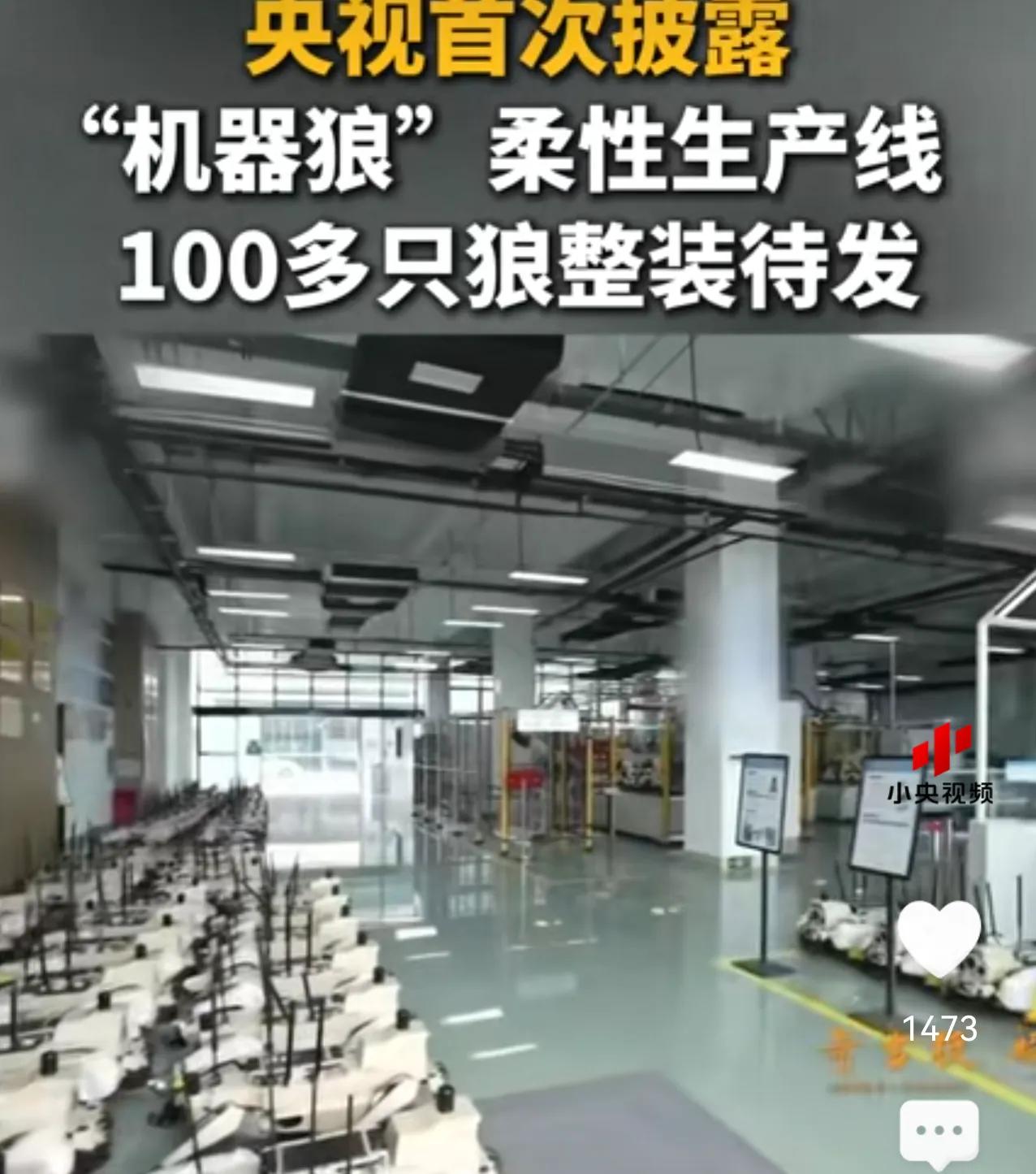 这，作为一名科幻迷和军事迷，看到这条新闻的时候，我禁不住要写下这段文字，留此存照