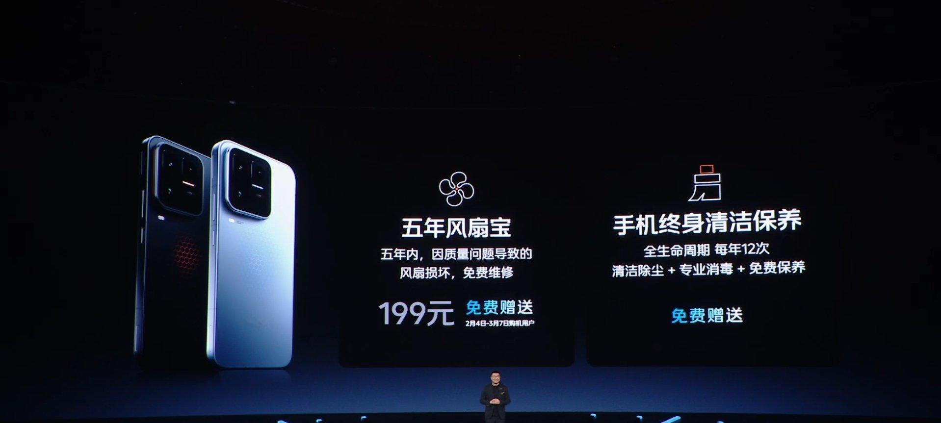 iqoo15 ultra 不用担心散热风扇出问题了， 赠送五年风扇宝，五年内，因