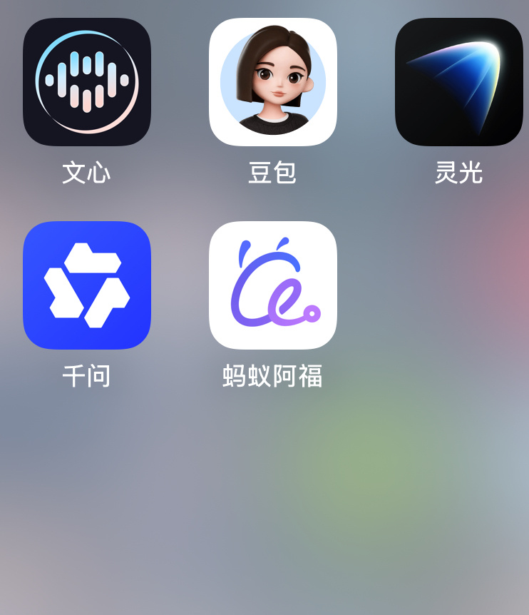 百花齐放的时代，DeepSeek崩了，好像影响也不大吧？ 