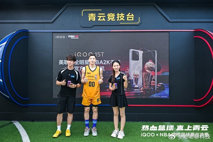 NBAiqoo热血篮球直上青云iQOOxNBA高校篮球赛iQOO15T 现场的氛