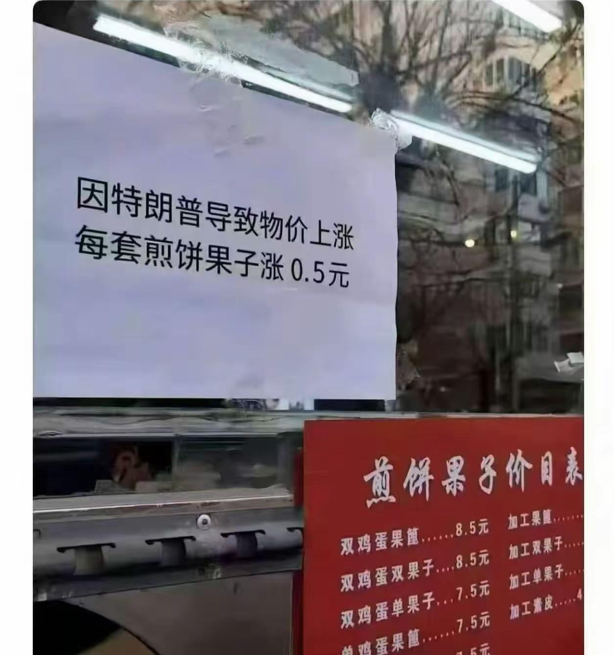 老特真坏[灵光一闪]