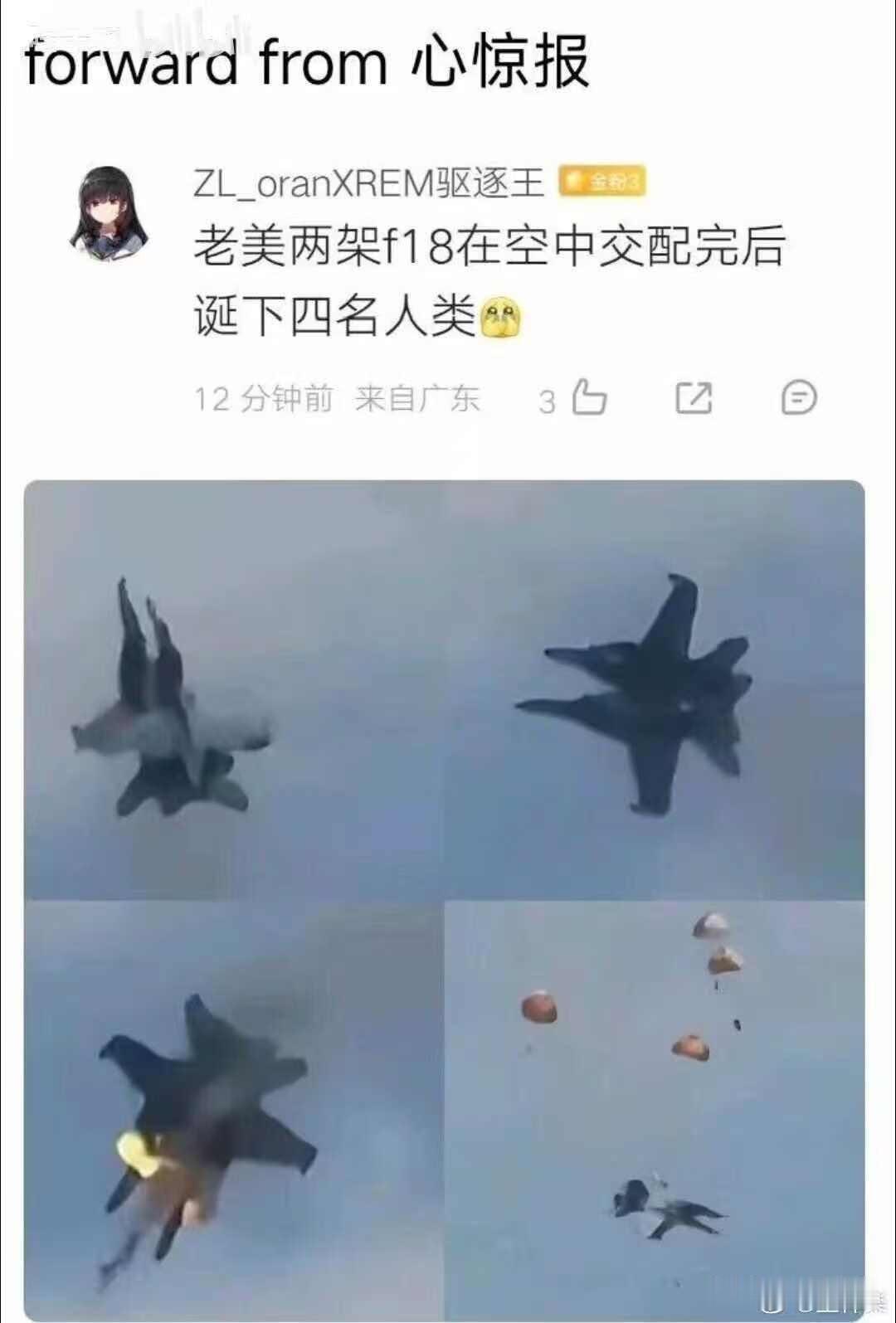 逆天了这思维！