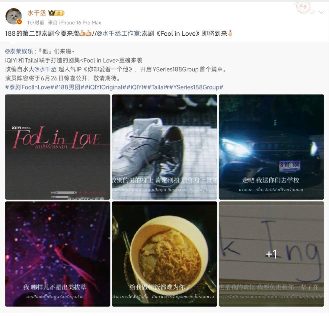 我的简隋英 ，真要拍这部，就问你怕不怕 