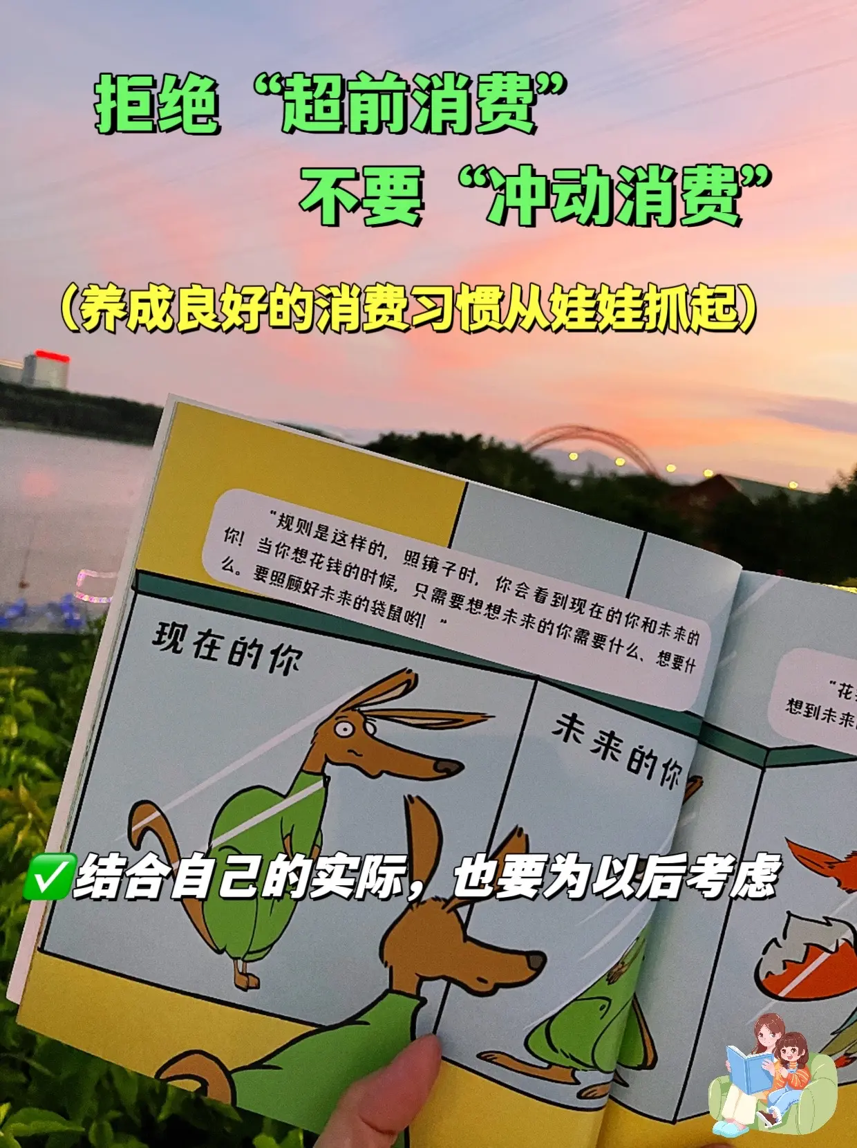 孩子对钱没概念，出门就要买买买，不知道钱是哪里来的，总以为父母手机里有...