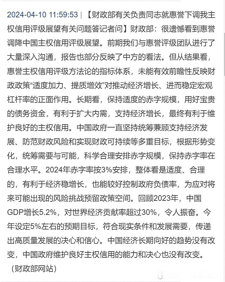 洋大人们现在是什么招都能使上了。有什么公正性？08年雷曼暴雷时，众多次级贷债券都