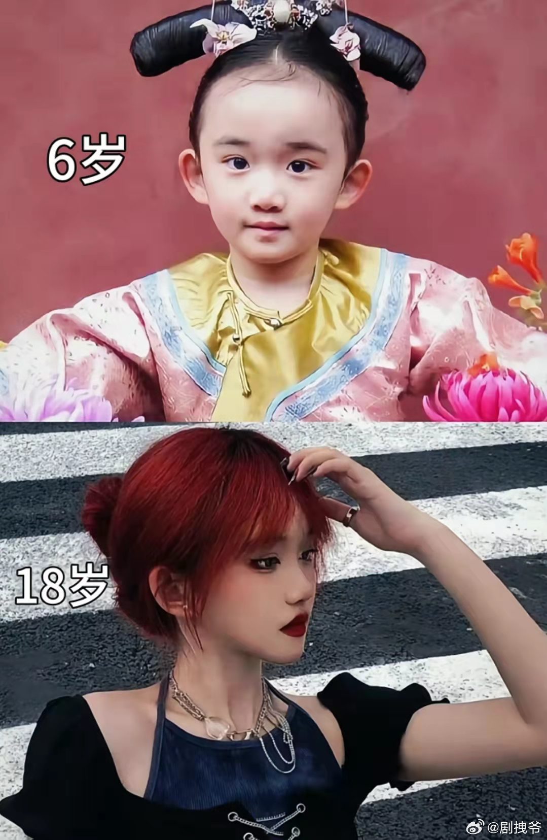 胧月如今长成大姑娘了？ ​​​
