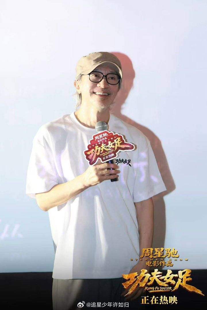 当周星驰看现场版喜欢我的人请举手属于周星驰和影迷独有的浪漫！满场手臂连成爱的海洋