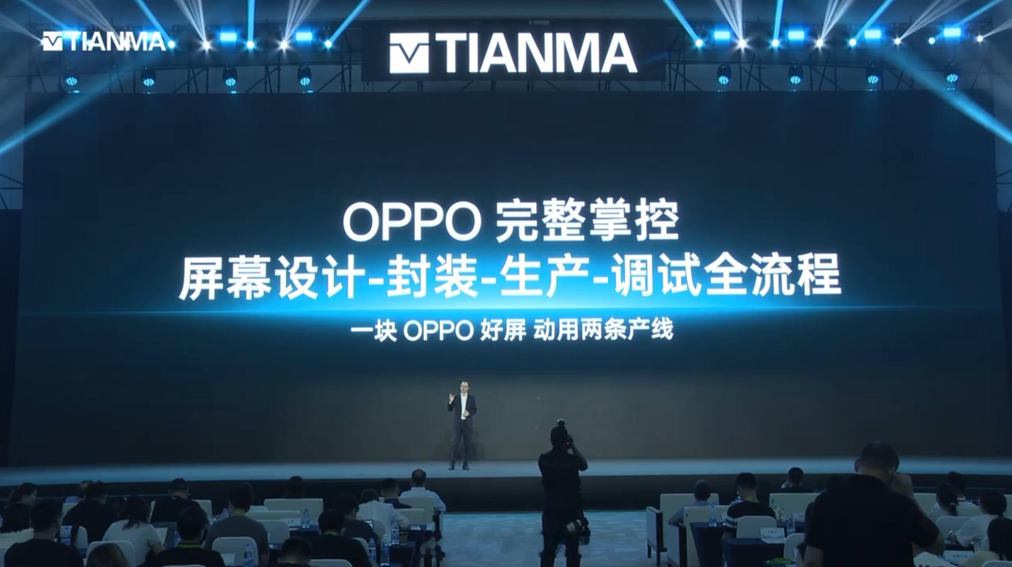 为了打造 Find X9 系列上的 1nit 明眸护眼屏，OPPO 动用了 了两
