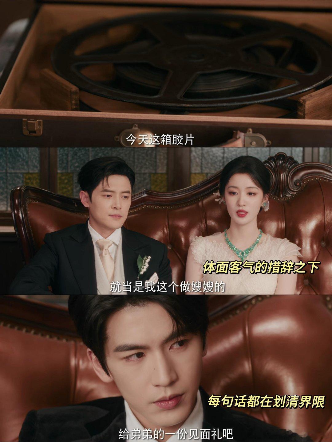 这一秒过火口碑反转开播初期因AI片头、滤镜问题吐槽声一片，谁能想到《这一秒过火》