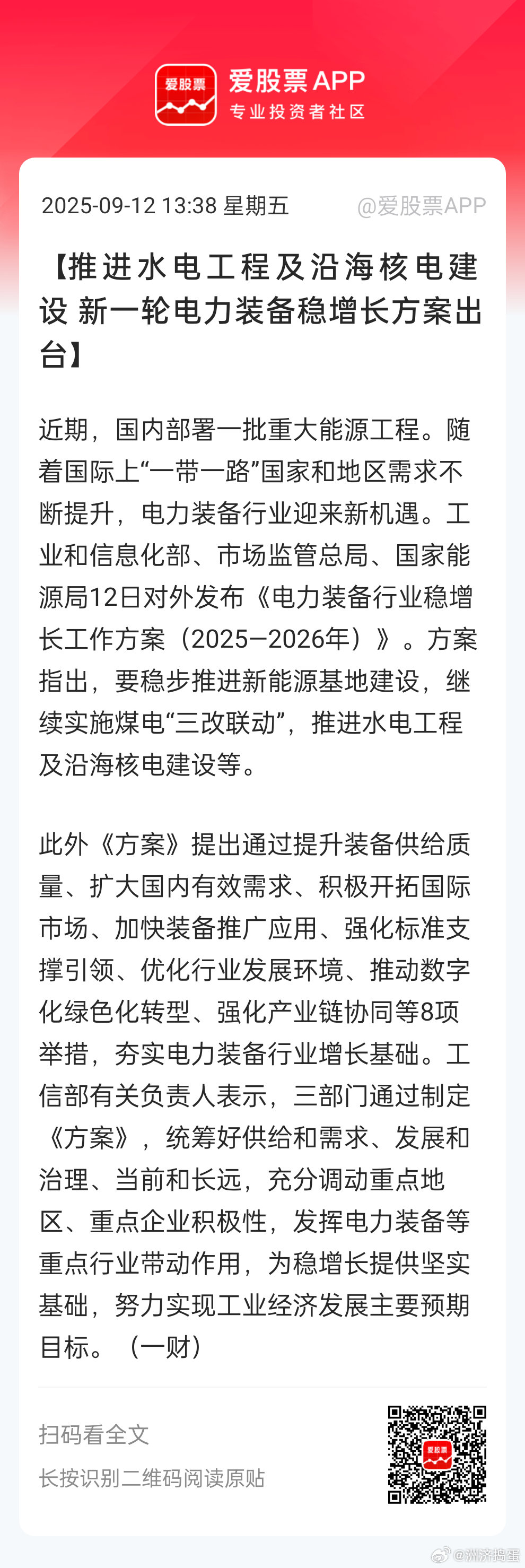 [挖鼻]感觉市场还是不太正常，一天不抱团，就好像没有力气。。软绵绵的。。关键是别