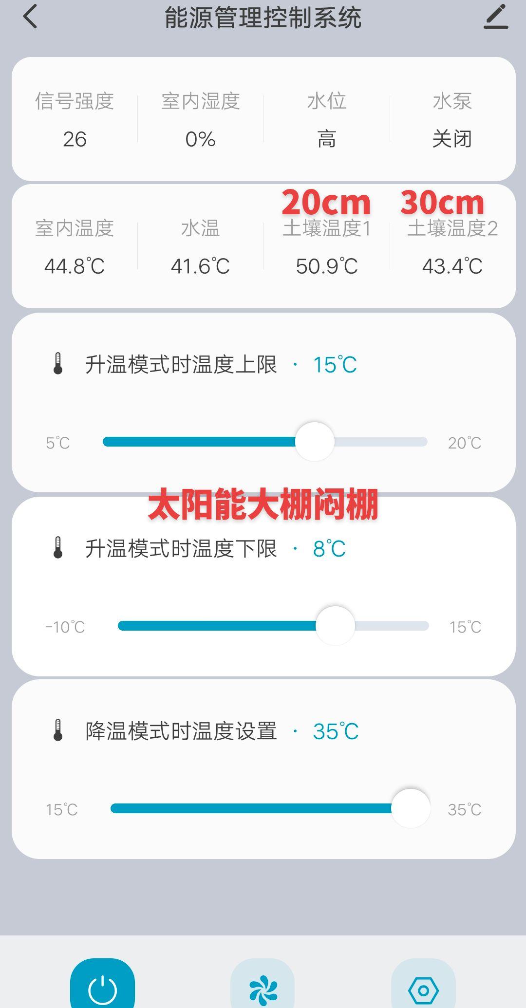 大棚地中热交换系统 大数据推荐给有需要的人