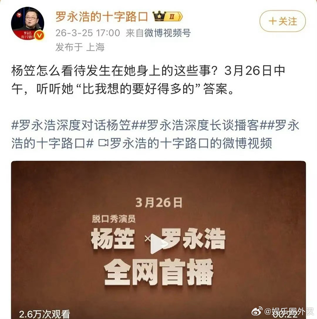 罗永浩评论区现状 罗永浩评论区现状如下⬇️太激烈了