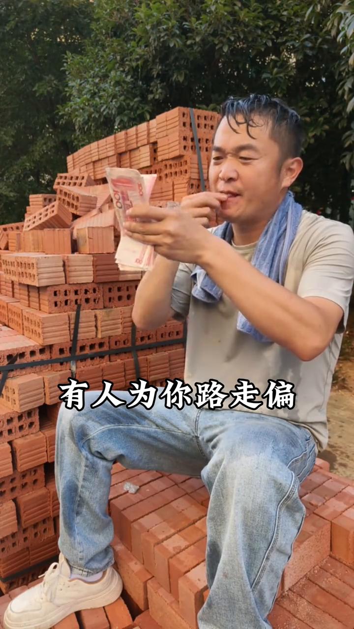 你的名字叫做钱，为啥挣你那么难？有人为你腰累弯，有人为你路走偏，有人为你当保姆，