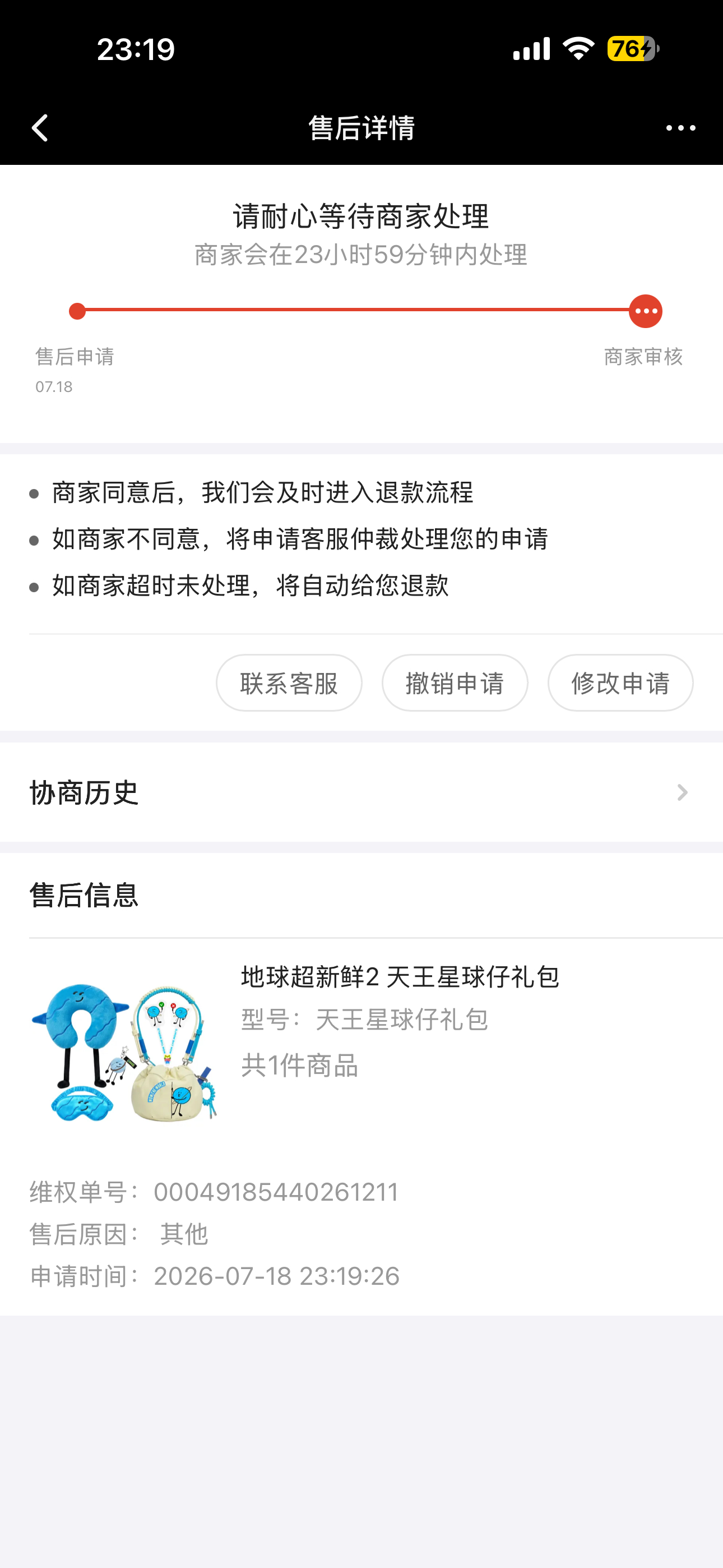 理由你心里清楚的
