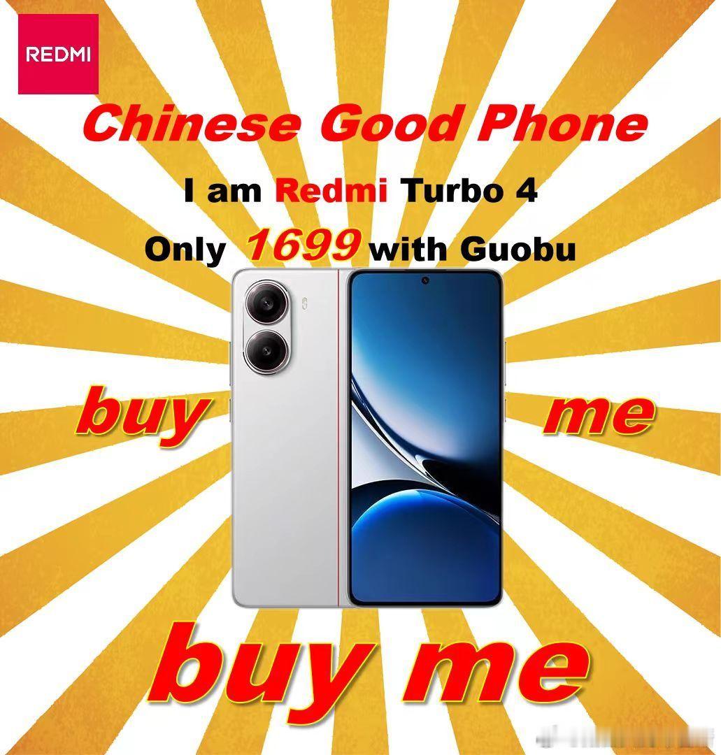 REDMI Turbo4 正在享受国补优惠，直降 299.85 ，到手价只要 1