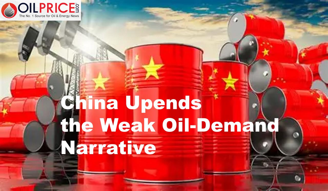 中国打破了“石油需求疲软”的论调吗？

据oilprice网站，中国最新的石油进