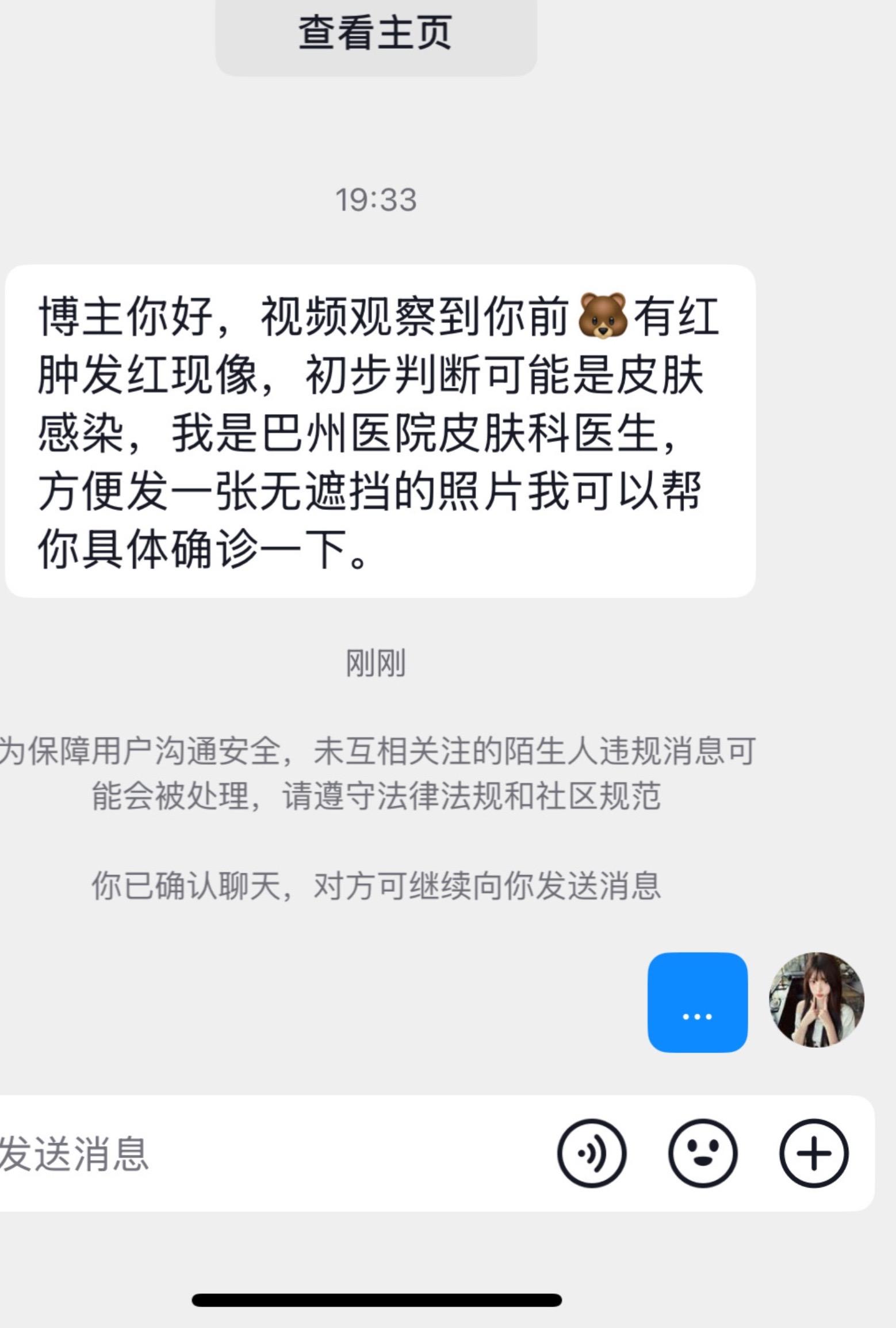 我…人在无语的时候真的会笑