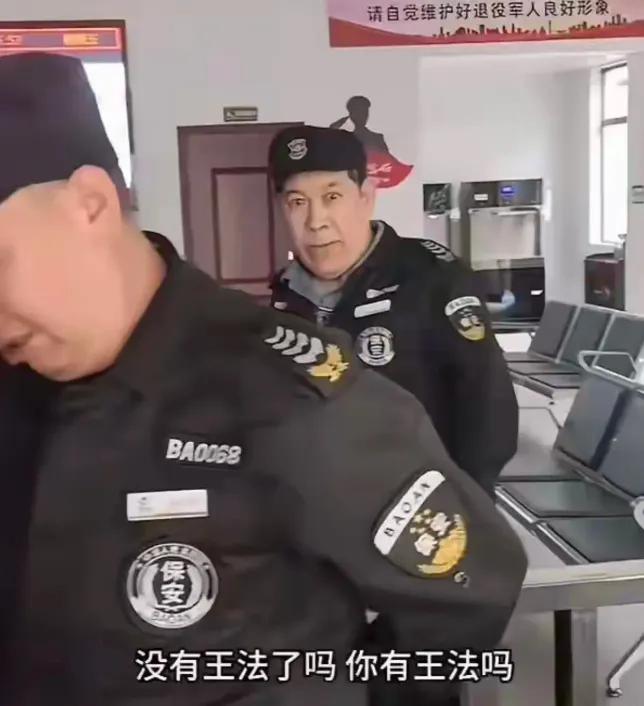 湖南拄拐老兵借厕被拒事件中，保安的5大过失操作，被开除一点也不冤！


4月17