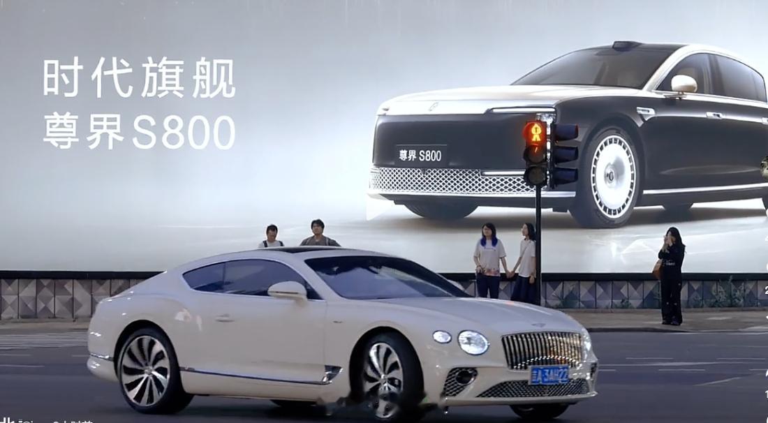超豪华同框！在气场上尊界 S800 还是不输于库里南、宾利的尊界s800 ​​​