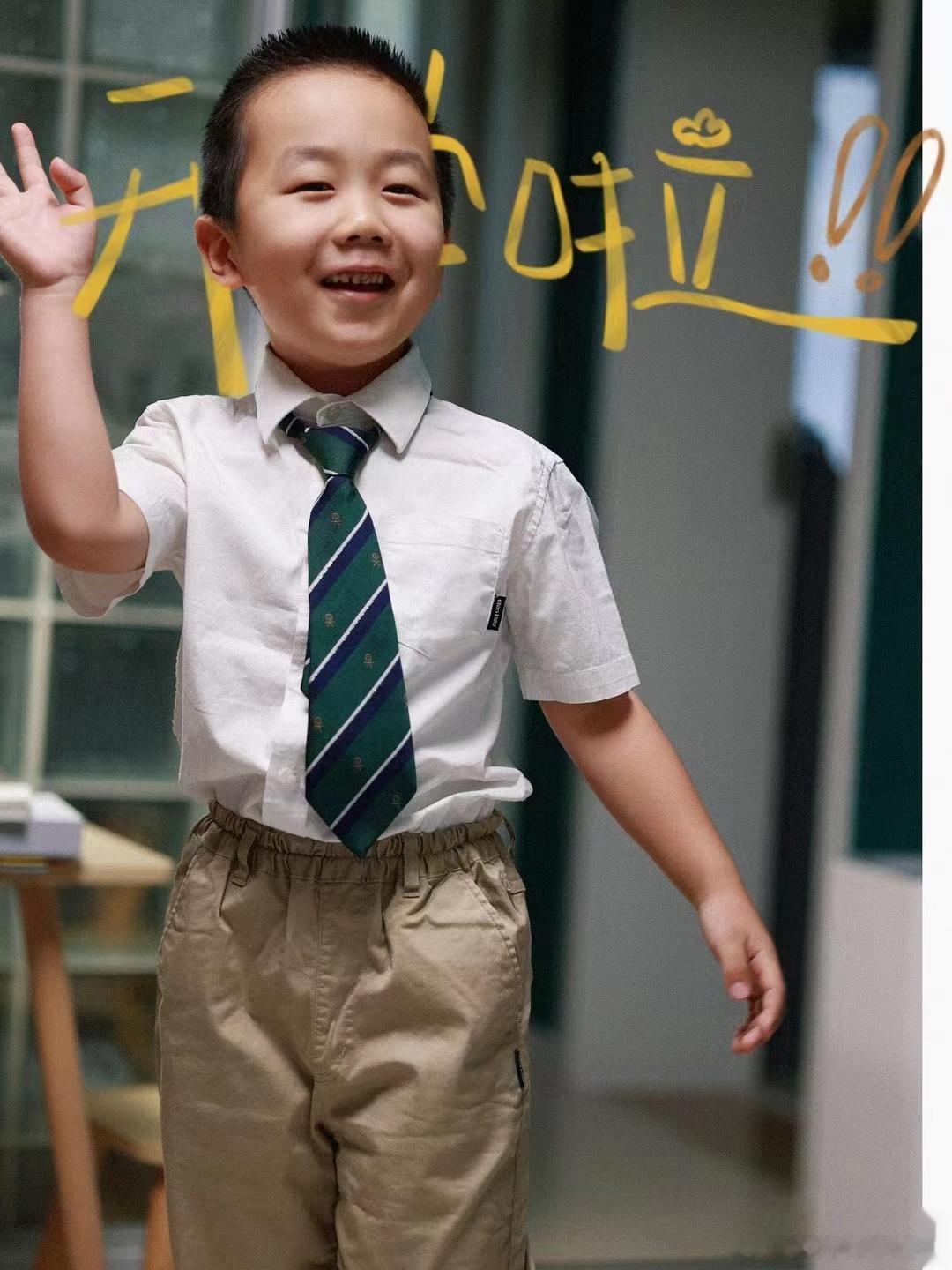 #今天##开学第一天# 期待~[哇]一年级啦，不知道今天的新生发言表现如何[酷]