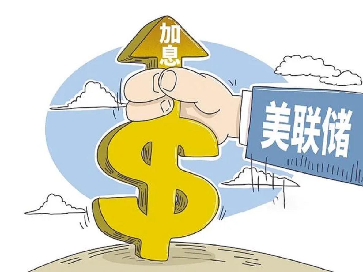 美联储会重启加息？大宗商品是否涨价？各路大咖拆解大宗商品真实走向

美联储会不会