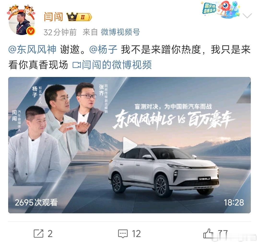 我们都是play中的一环[二哈] ​​​