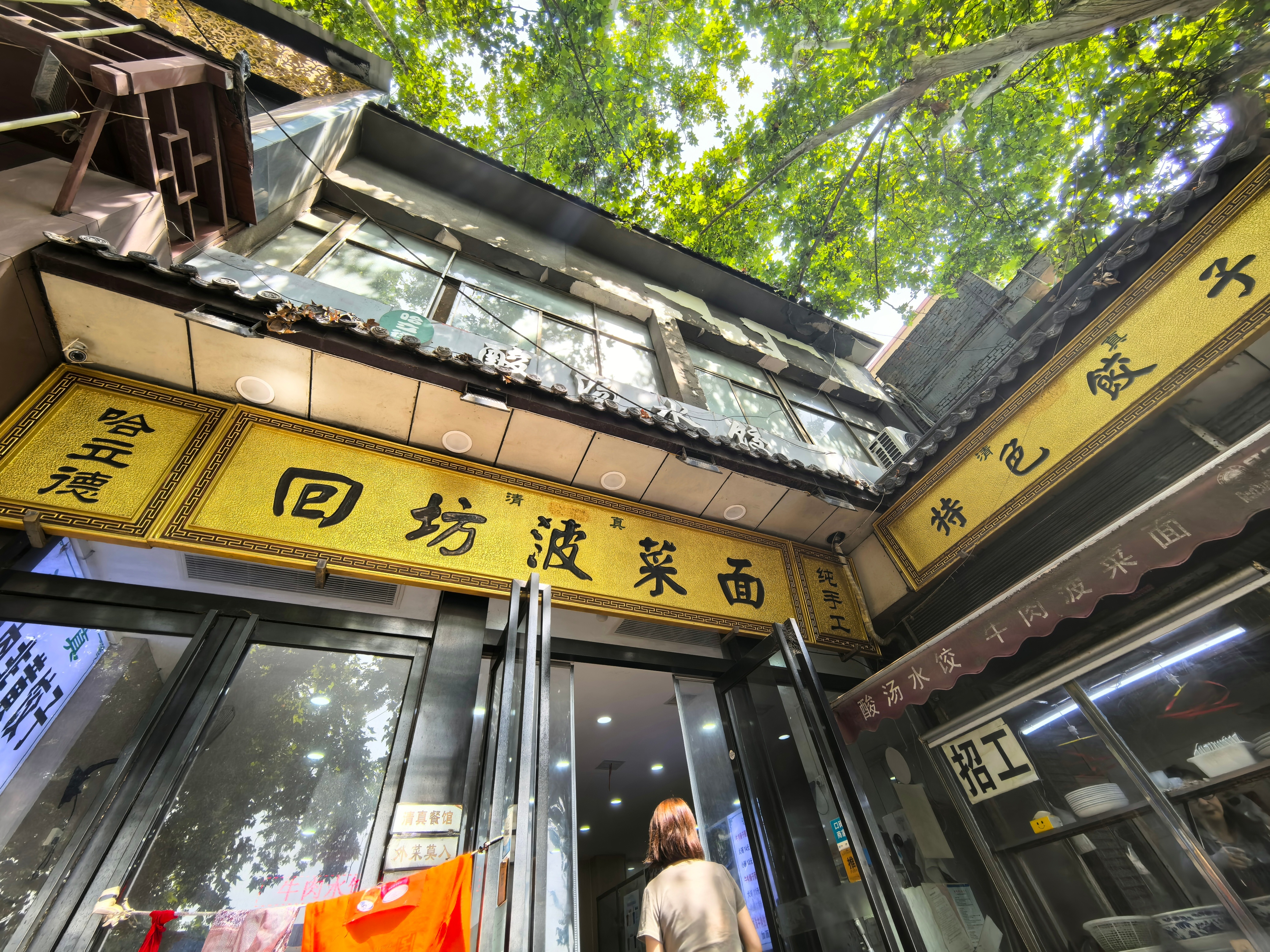 我是摄影人[超话] 菠菜面。饺子随手拍 ​​​
