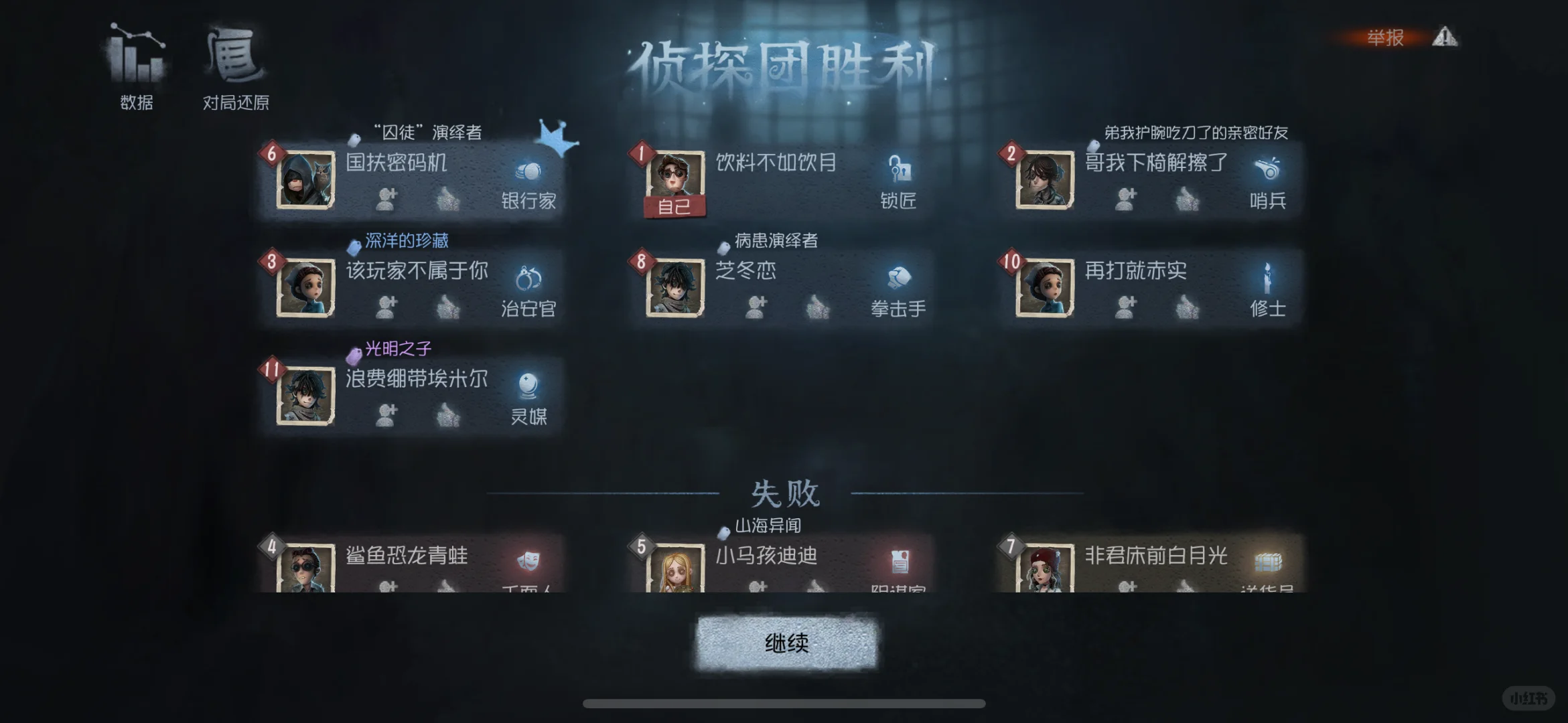 记录萌新入坑两天第一次赢一局
