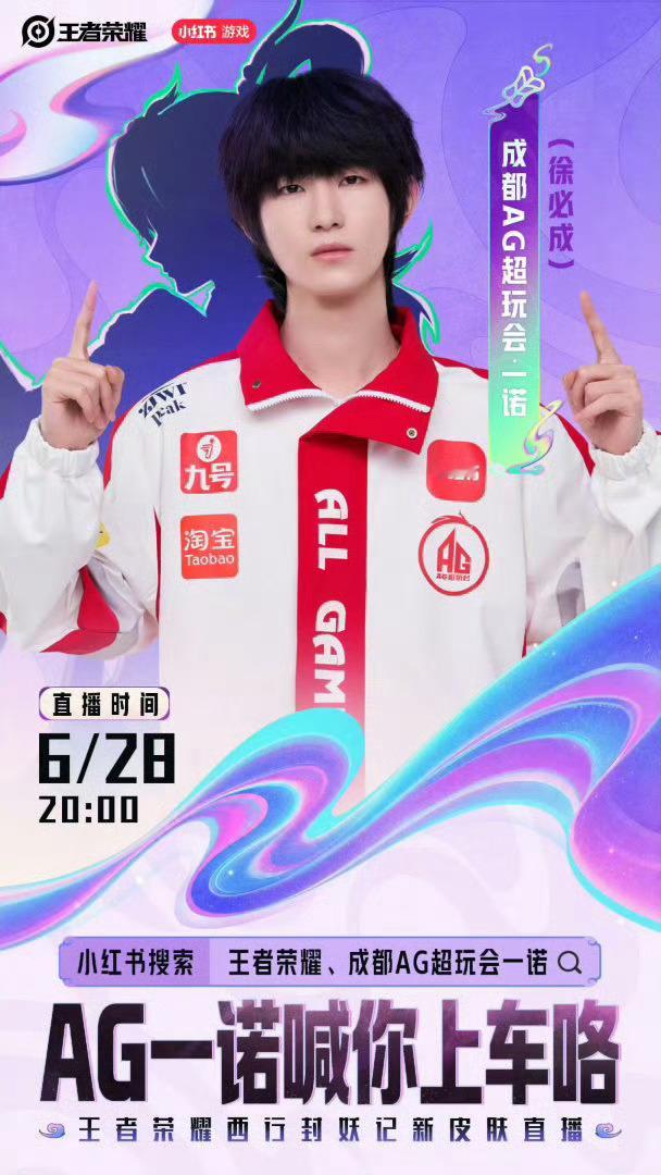 诺权好配哟