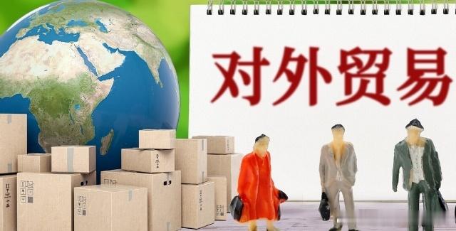上半年我国外贸起势有力增势强劲2026年上半年，我国货物贸易进出口总值25.47