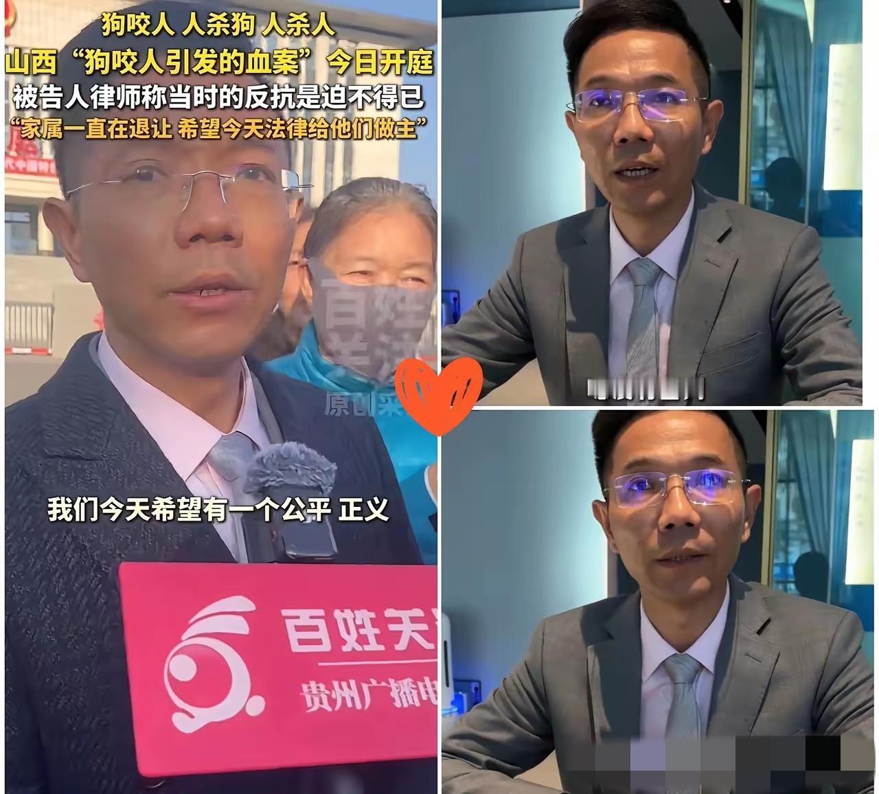 山西狗咬人案的无罪辩护，赌的何止是被告的清白？更是咱们普通人绝境中自保的底气！