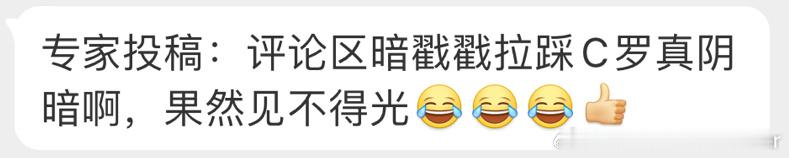 我哥球迷先想想还能不能在中国看到梅西再说别的吧 ​​​