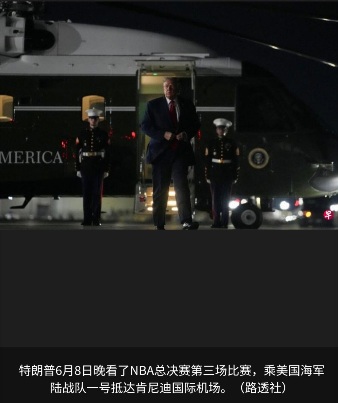 美以伊冲突 美国这是要大赢特赢，赢麻了吗？美国总统特朗普说，美国将在两周内对伊朗
