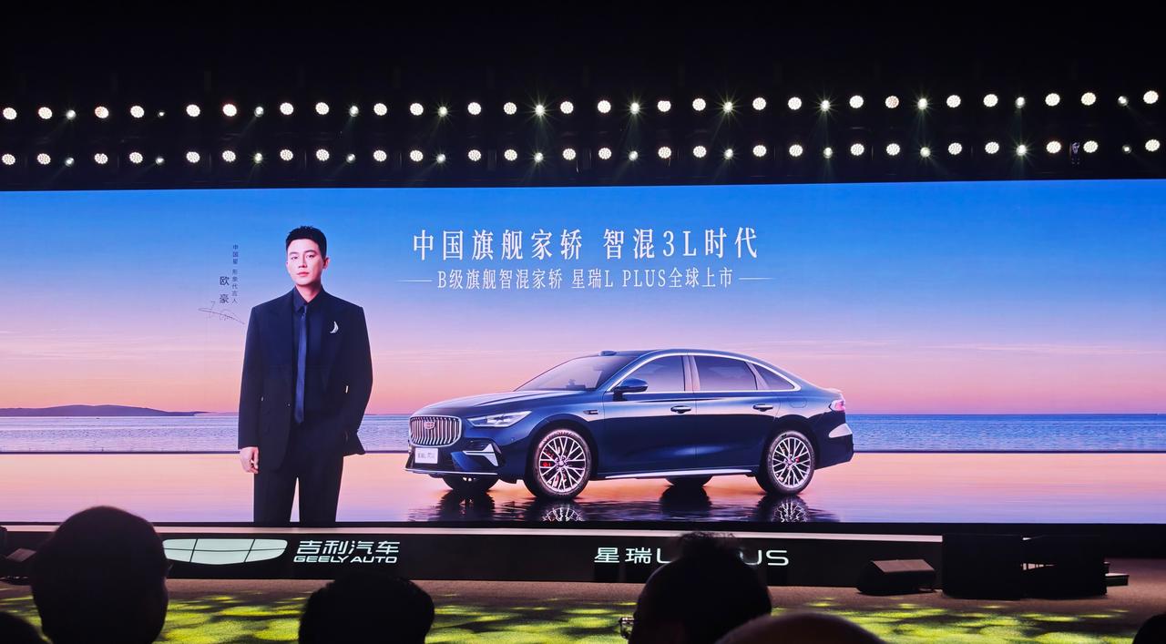 吉利星瑞L PLUS今晚就要正式上市了，目前能上蓝牌的旗舰轿车新品真的很少。大家