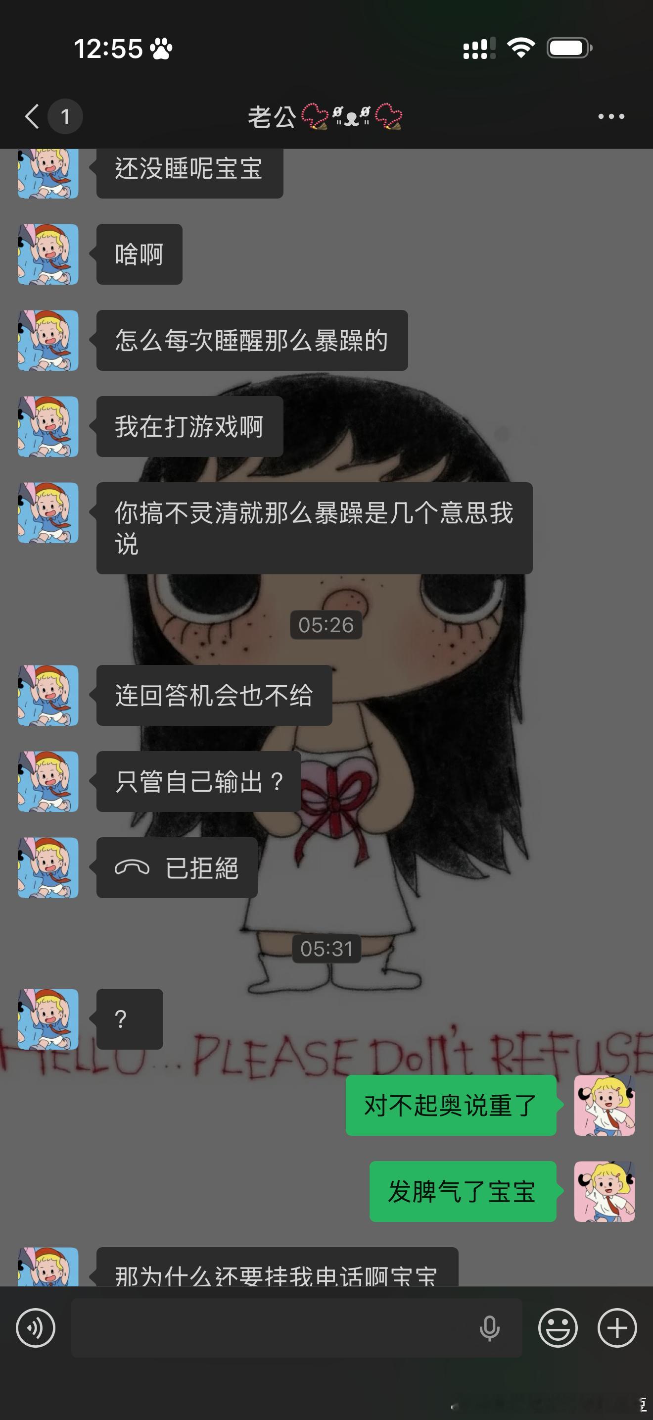 一顿输出小姐姐你…. 