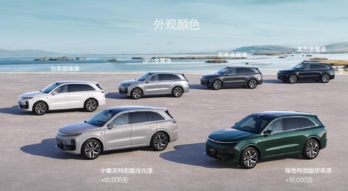 理想L6发布，直接掀桌子！Pro版本 24.98万元，Max版本 27.98万元