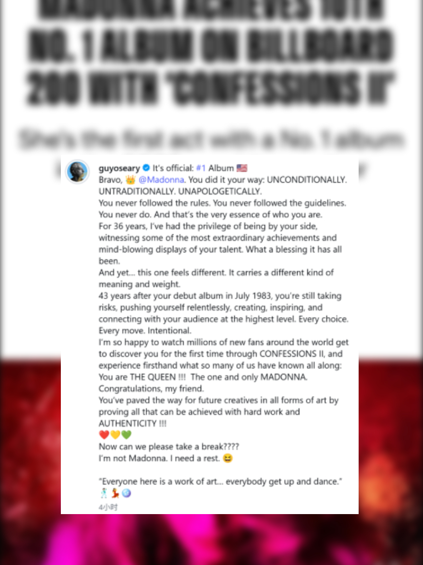 Guy Oseary 庆祝 Madonna 以 Confessions II 拿